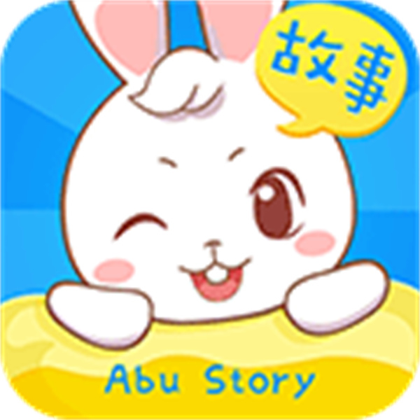 阿布睡前故事app