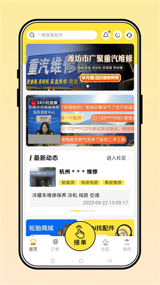 三兄弟4