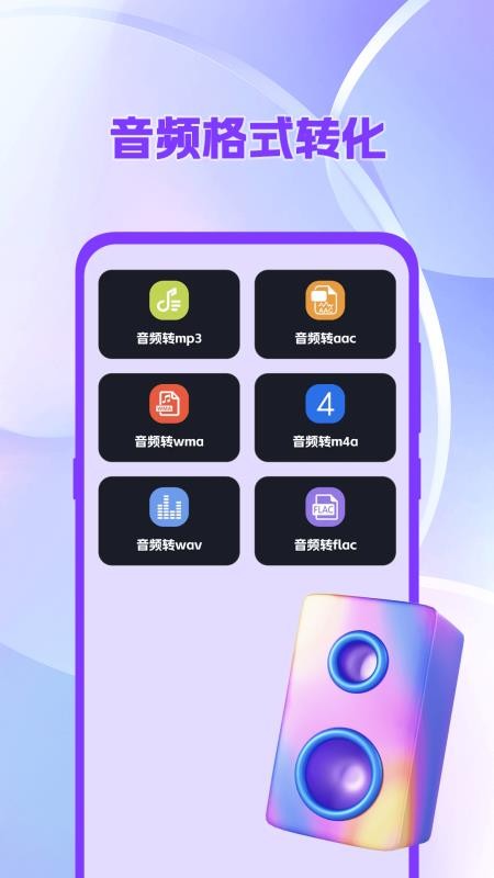 吉他调音器tuner尤克里里软件1