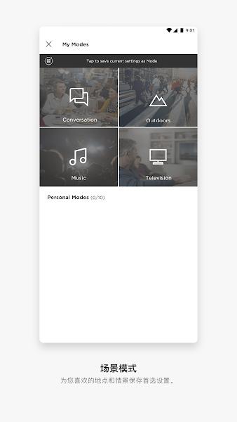 Bose Hearphones app2