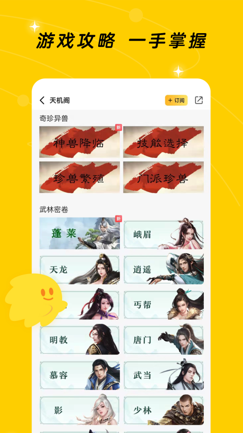 闪现一下腾讯游戏官方社区