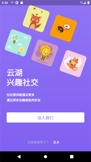 云湖0