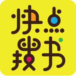快点搜书App