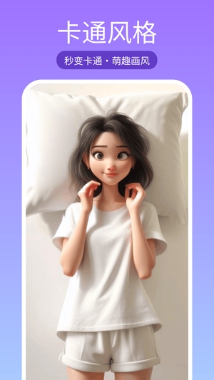 美颜美拍相机免费版1