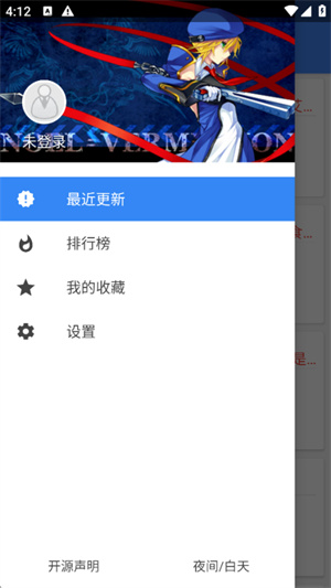 轻小说文库3