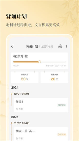 古文岛app2