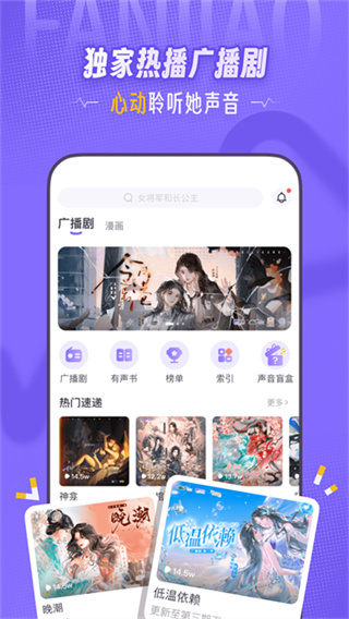 饭角4