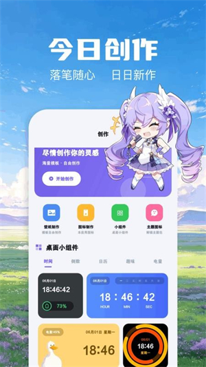 哲风壁纸3