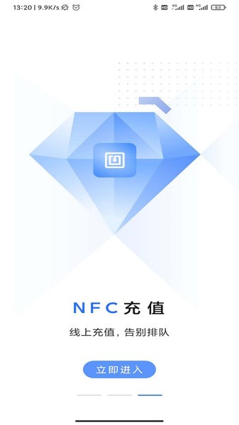手机大连明珠卡软件1