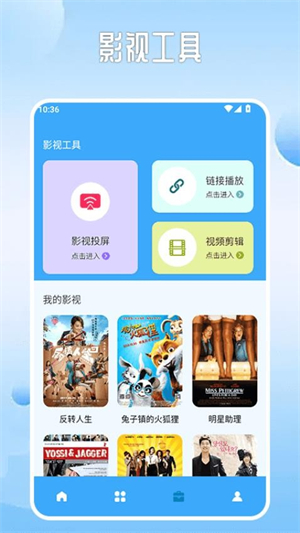 牛牛影视大全官方版1