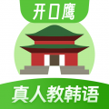 韩语学习