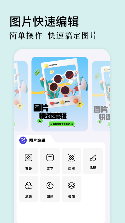 一品相机app(原质相机)1