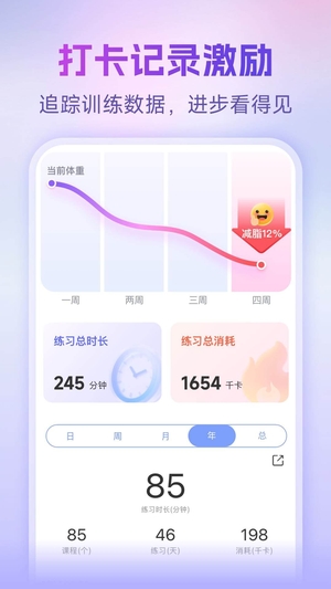 每日瑜伽3