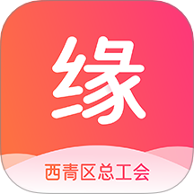工会良缘手机版