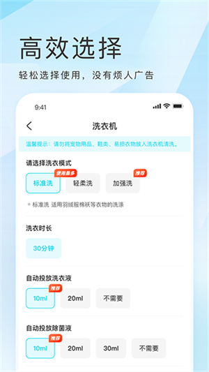 海乐生活3
