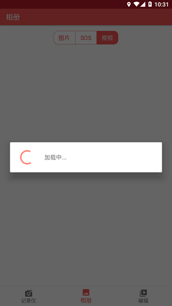 DVR2021行车记录仪app1