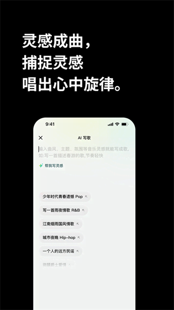 海绵音乐app0