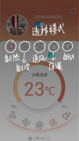 科龙空调手机万能遥控器