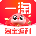 一淘官方版