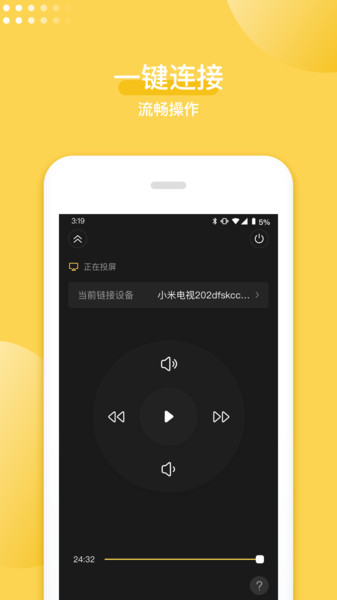 cwt差旅随行0