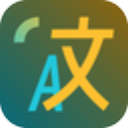 pot翻译软件