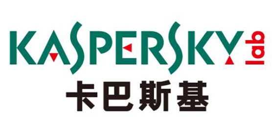 卡巴斯基产品大全