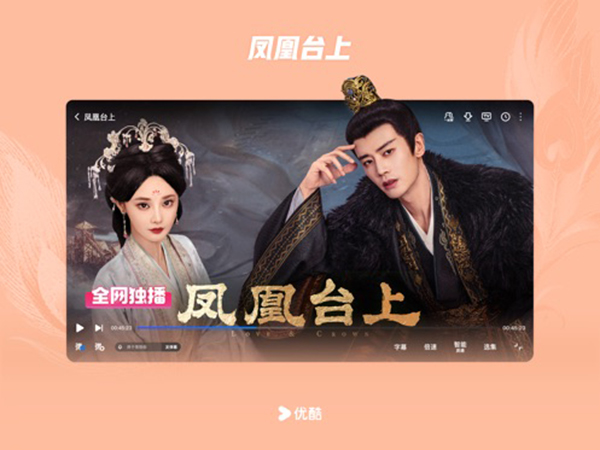 cibn酷喵影视App4