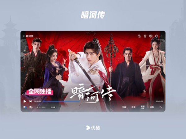 cibn酷喵影视App1