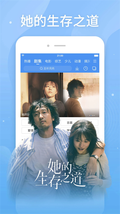 百搜影视大全app0