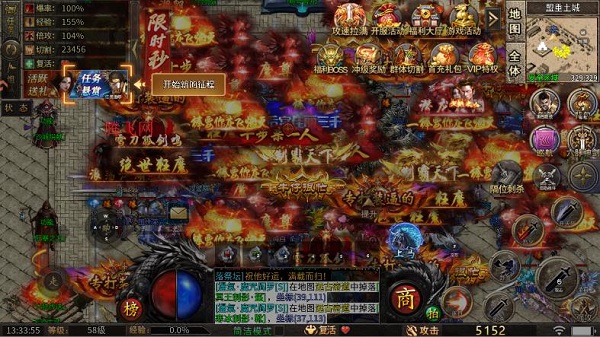 烈火勇者手游最新版 烈火勇者手游最新版