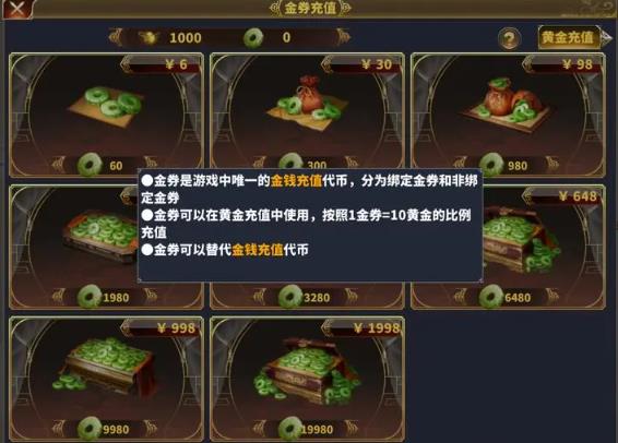 骑兵冲突手游官方版