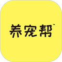 养宠帮App