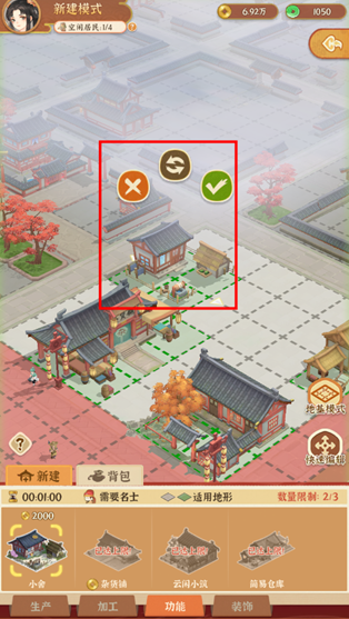 从前有条街手游最新版 从前有条街手游最新版