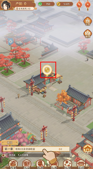 从前有条街手游最新版 从前有条街手游最新版