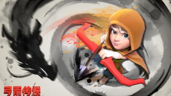 弓箭传说手游最新版 弓箭传说手游最新版