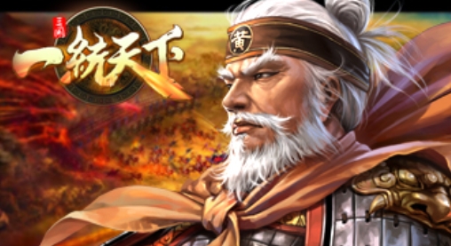 三国一统天下手游官方版