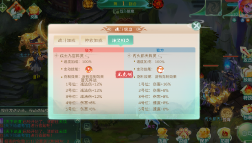 蜀境传说手游官方版