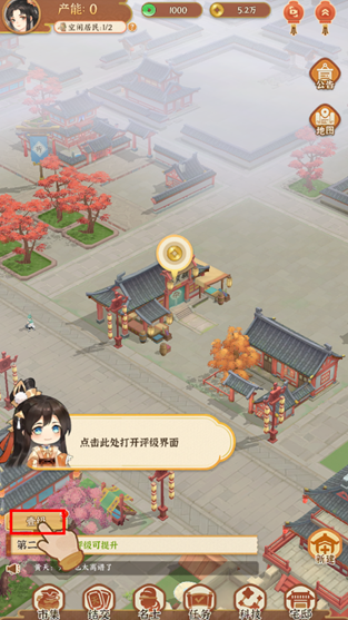 从前有条街手游最新版 从前有条街手游最新版