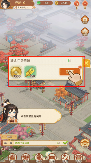 从前有条街手游最新版 从前有条街手游最新版