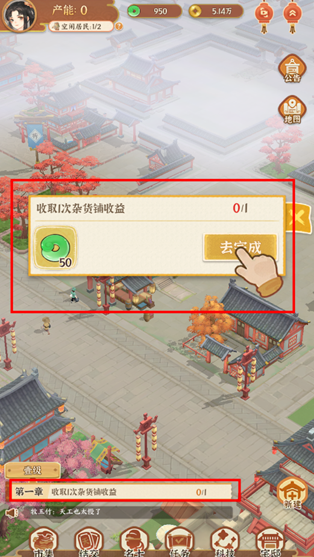 从前有条街手游最新版 从前有条街手游最新版