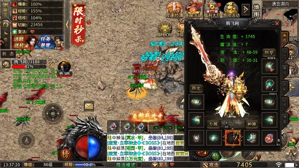 烈火勇者手游最新版 烈火勇者手游最新版