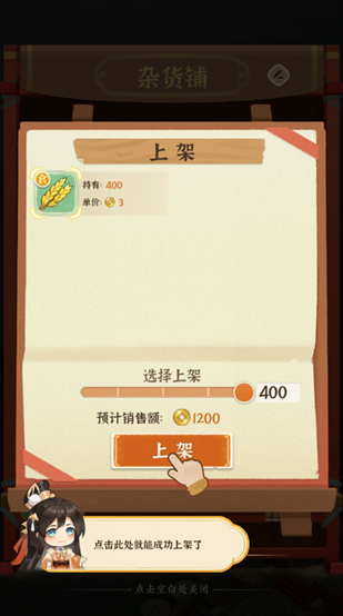 从前有条街手游最新版 从前有条街手游最新版