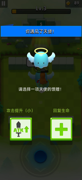 弓箭传说手游最新版 弓箭传说手游最新版