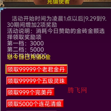 汉风西游OL官方正版