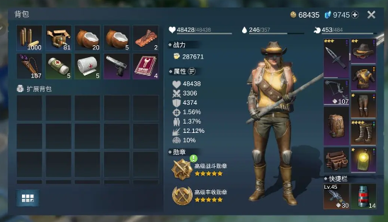 迷失蔚蓝手游最新版