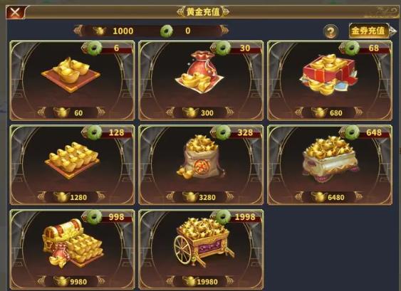 骑兵冲突手游官方版