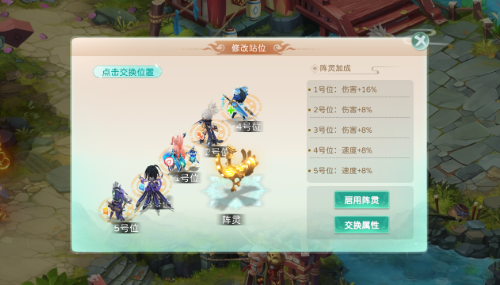 蜀境传说手游官方版