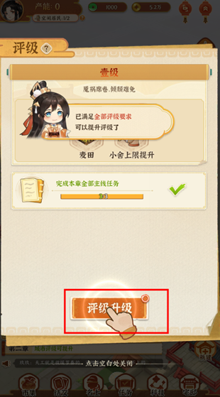 从前有条街手游最新版 从前有条街手游最新版