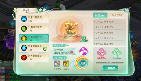 蜀境传说手游官方版