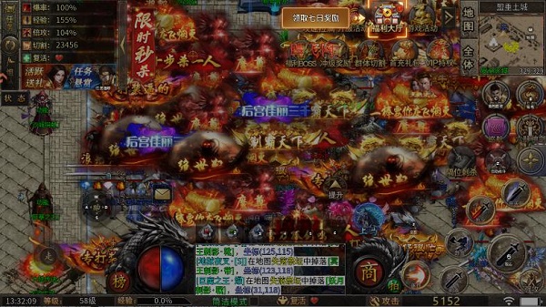 烈火勇者手游最新版 烈火勇者手游最新版